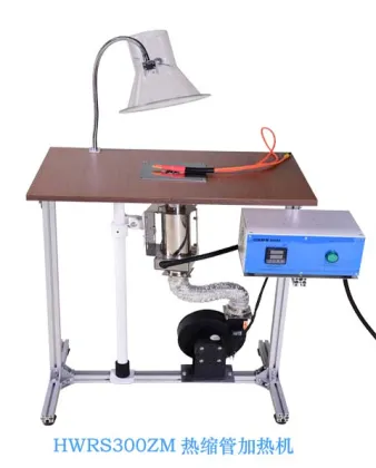 Baking heat shrinkable bushing  Heat shrinkable bushing heating  Electric heating air gun