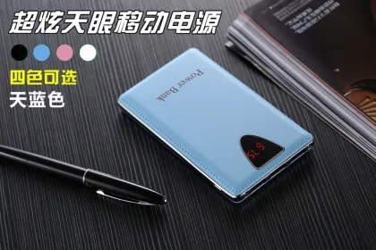 20000mah power bank for lenovo p780