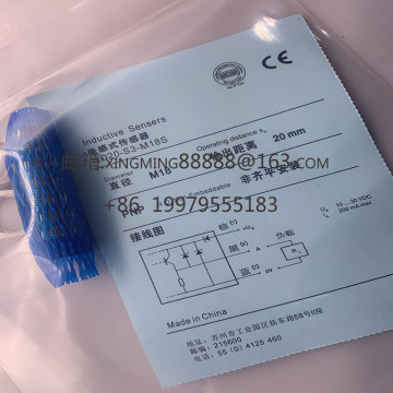 ND20 Proximity Sensor Quality Assurance