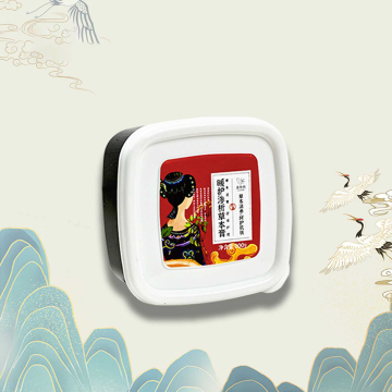 100% Pure and Natural Organic Private Label Skin Care: Brightening, Anti-Acne Body Care with Chinese Mud Moxibustion