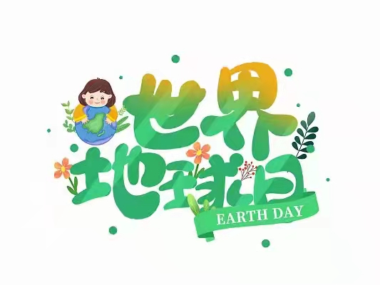 Giornata mondiale della Terra World Earth Day
