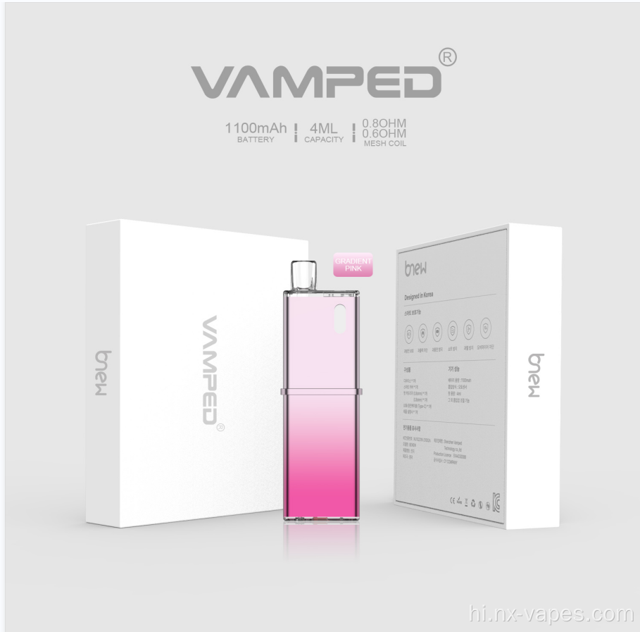 Vamped ई-सिगरेट गुणवत्ता आश्वासन