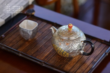 Hand Carved Longevity Pattern Silver Tea Scoop