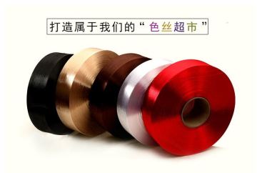 High stretch tenacity polyester filament yarn