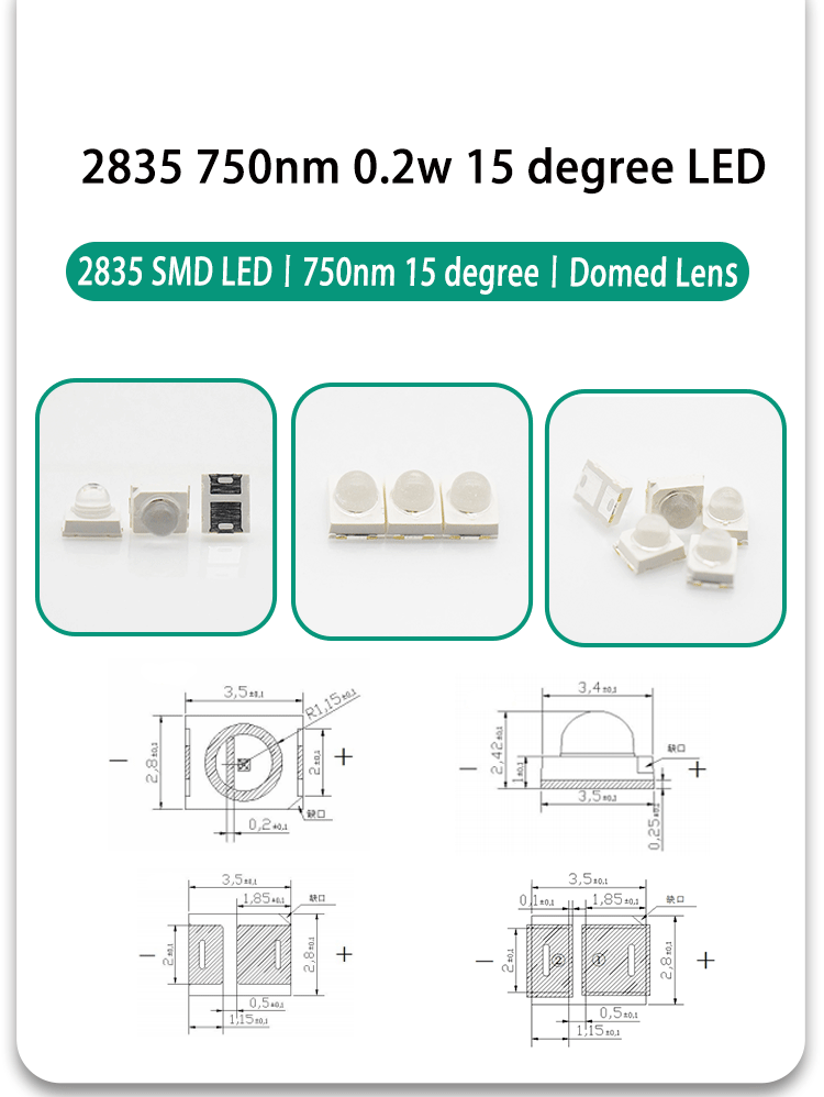 Dome-Lens-IR-LED-750nm-15-degree-2835-SMD-2835FIRC-75L14I100-15A-2835-SMD-LED-750nm-IR-LED-15-Degree-Dome-Lens-Infrared-SMT-LED_02