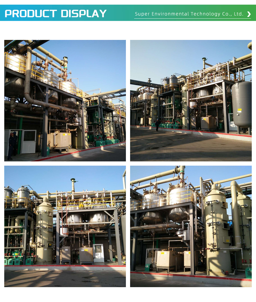 Exhaust Gas Treatment Equipment 1-6-X