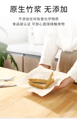 bamboo kitchen towel paper