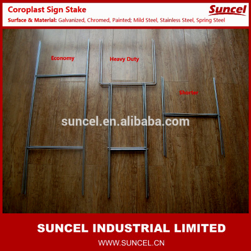 Suncel Coroplast Sign Wire Stake or Wire Stand Direct Factory