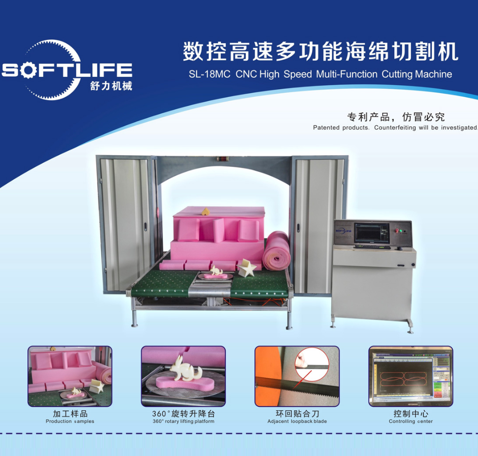 High Speed Multifunctional CNC Foam Cutting Machine