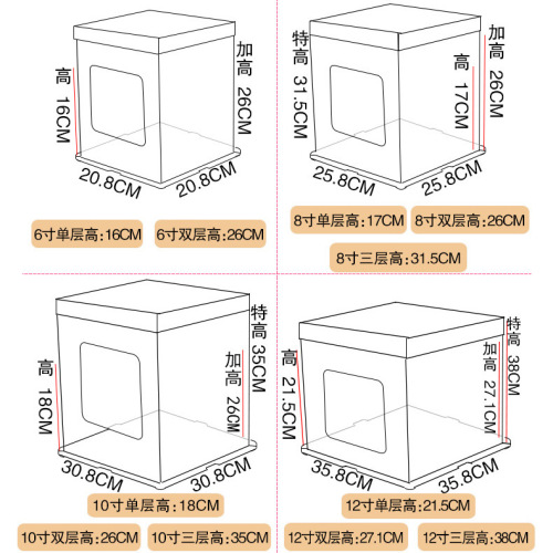 클리어 윈도우 사용자 정의 인쇄 생일 케이크 박스 페이퍼