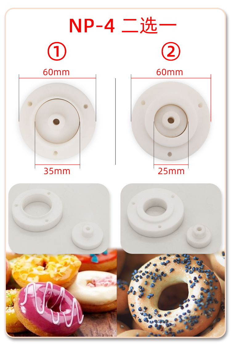 commercial 4 row donut machine with CE