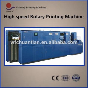 autmatic disconnecting double side printing DM560LZ-SM letterpress machine for sale