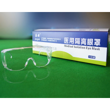 نظارات حماية العين غبار