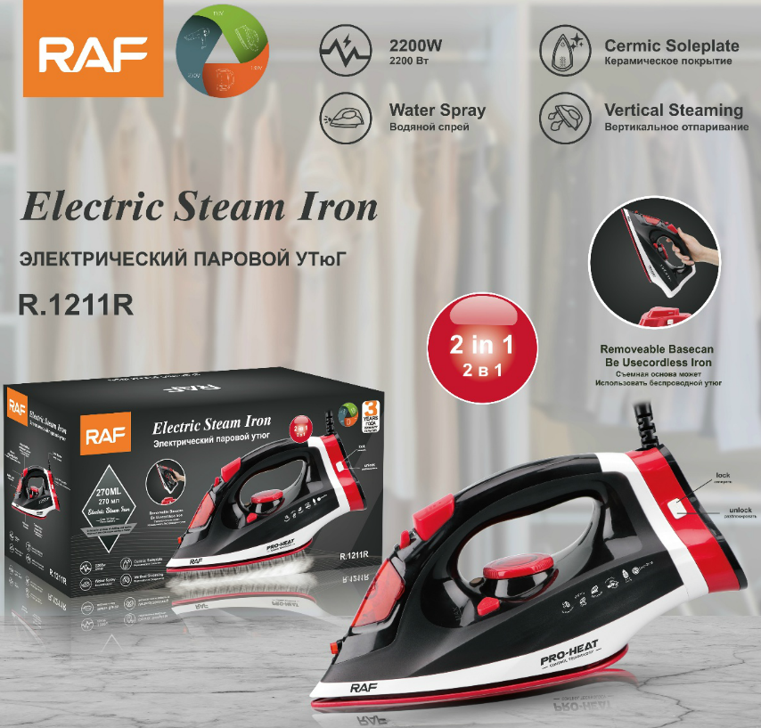 Hot selling products used home equipment steam iron