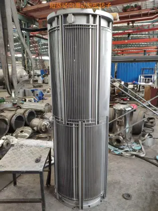Continuous Molecular Distillation System