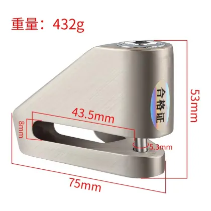 Silvery Bicycle Motorcycle Scooter Disc Brake Lock - Waterproof Bike Lock