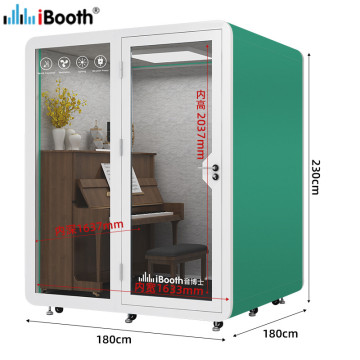 portable soundproof vocal booth office room