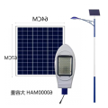 Luzes solares de rua são usadas em estradas urbanas