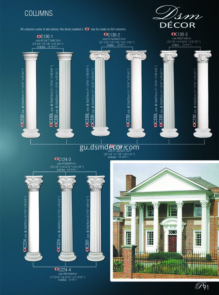 Polyurethane Fluted Columns