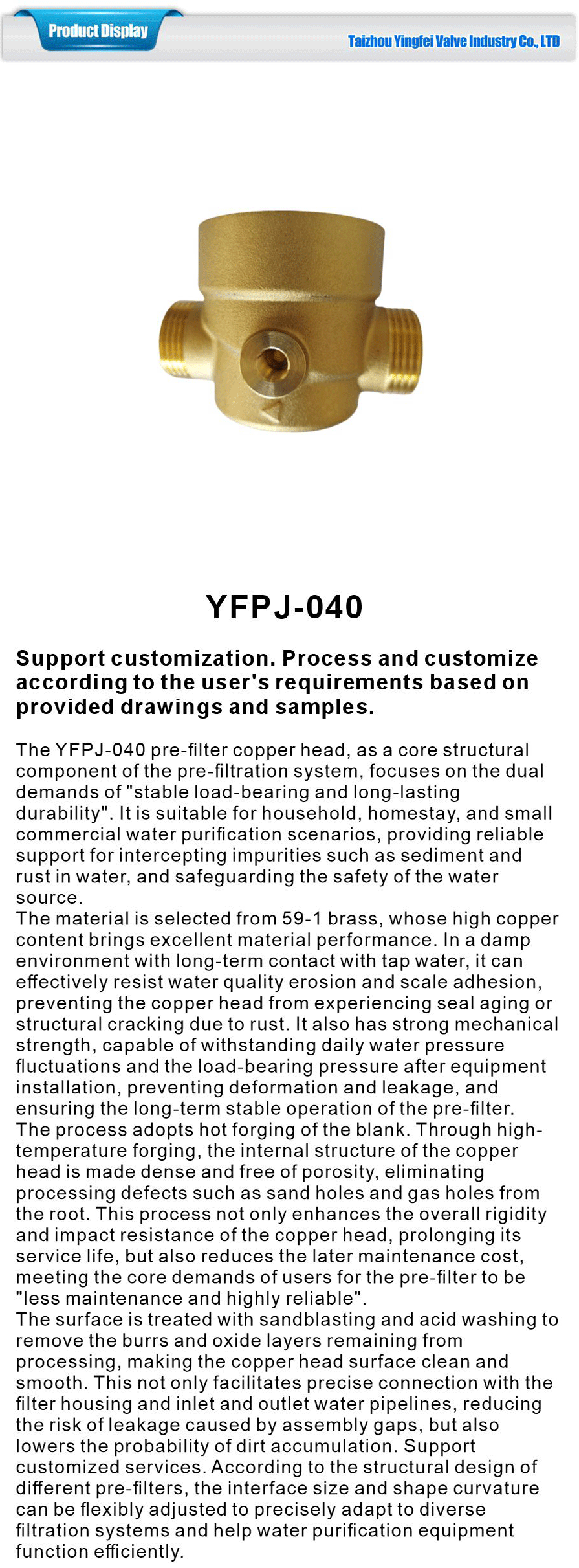 All kinds of copper fittings-xiangqing1-YFPJ-040