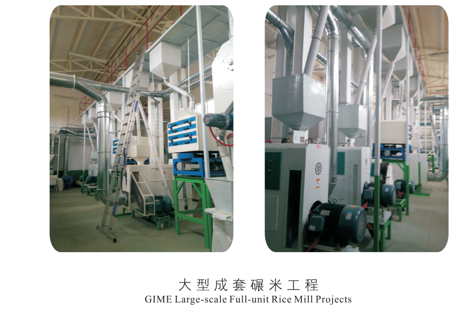 Rice Mill Machine