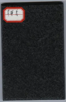 G612 Granite