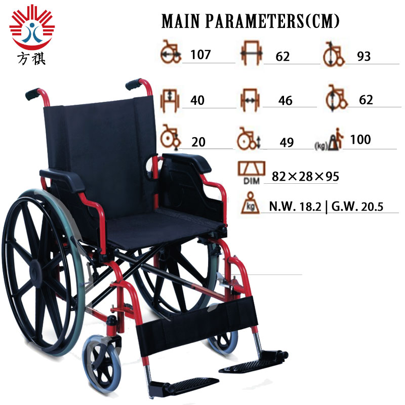 Steel Wheelchair Specification