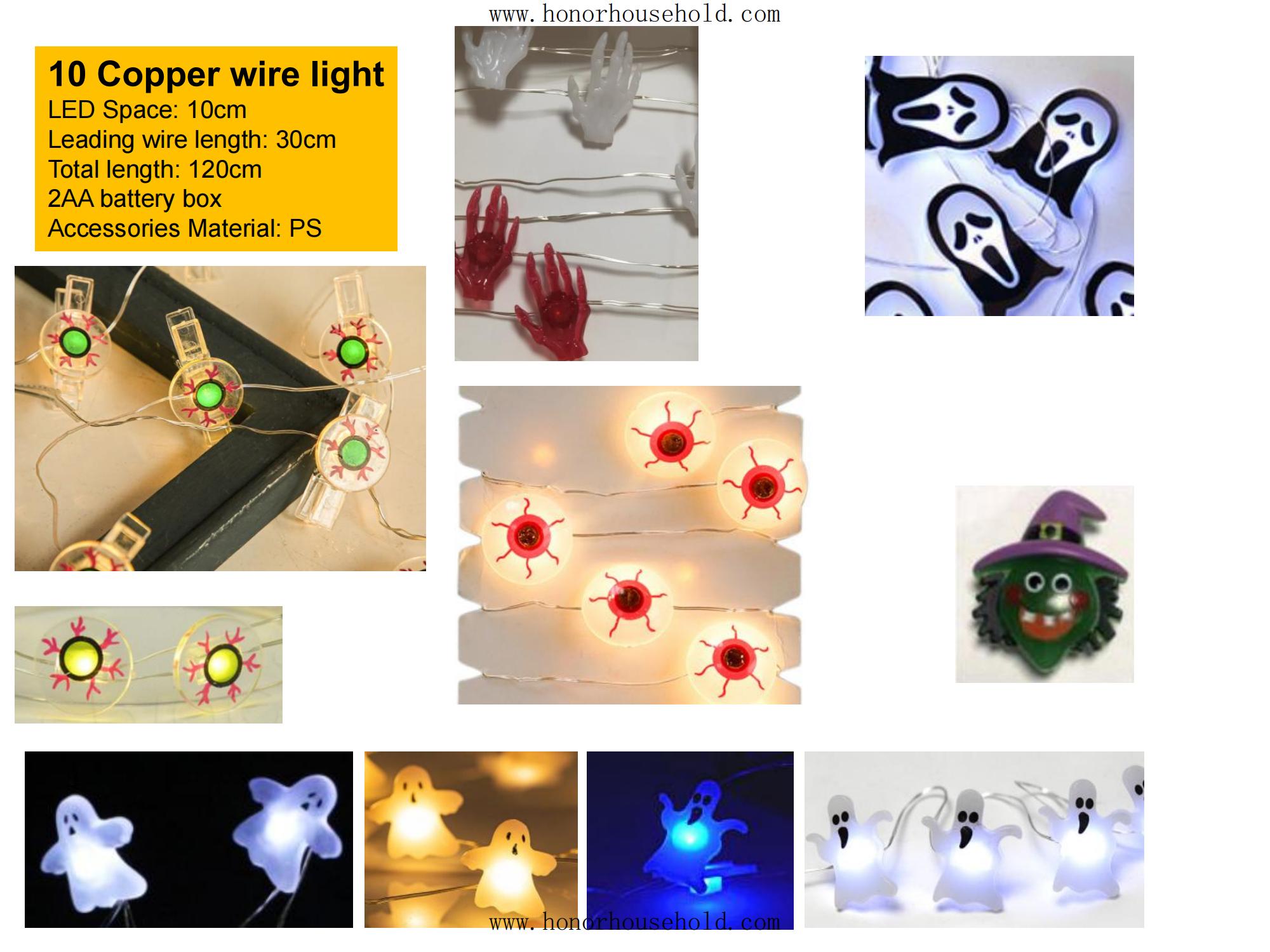 2025 Catalog-Halloween string lights_03