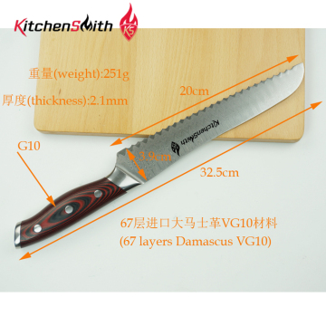 8" Damascus Bread Knife with G10 Handle
