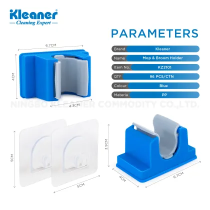 KZ2101 MOP & BROOM HOLDER