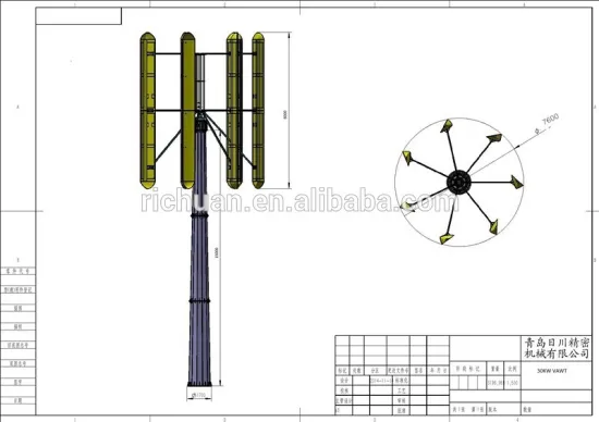 30KW Low RPM Vertical axis wind turbine