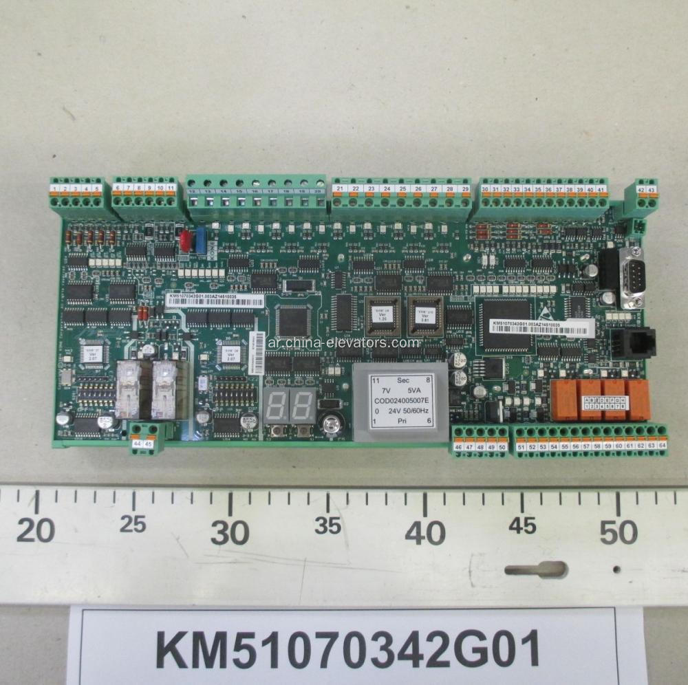 KONE Escalator EMB501 Mainboard KM51070342G01