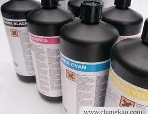 Offset Printing Uv Printer Ink Agfa Uv Curable Ink Fast Curing