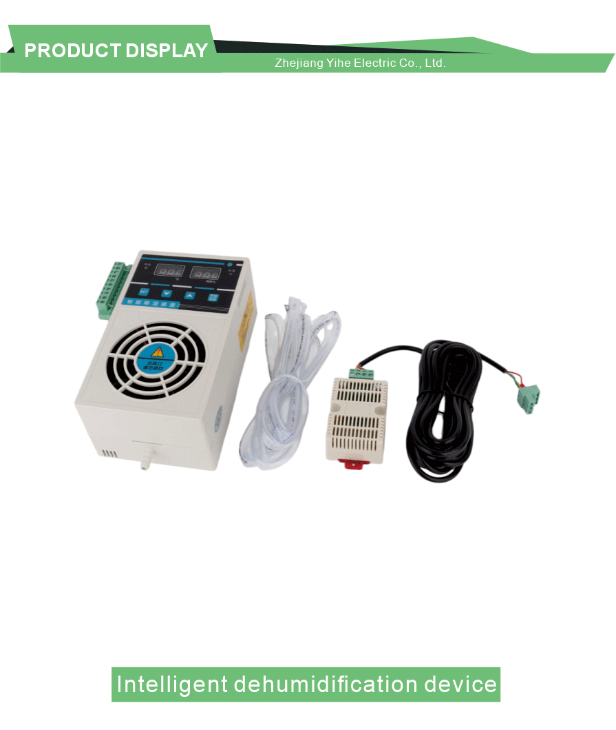 Cabinet Dehumidifier with Heating Function