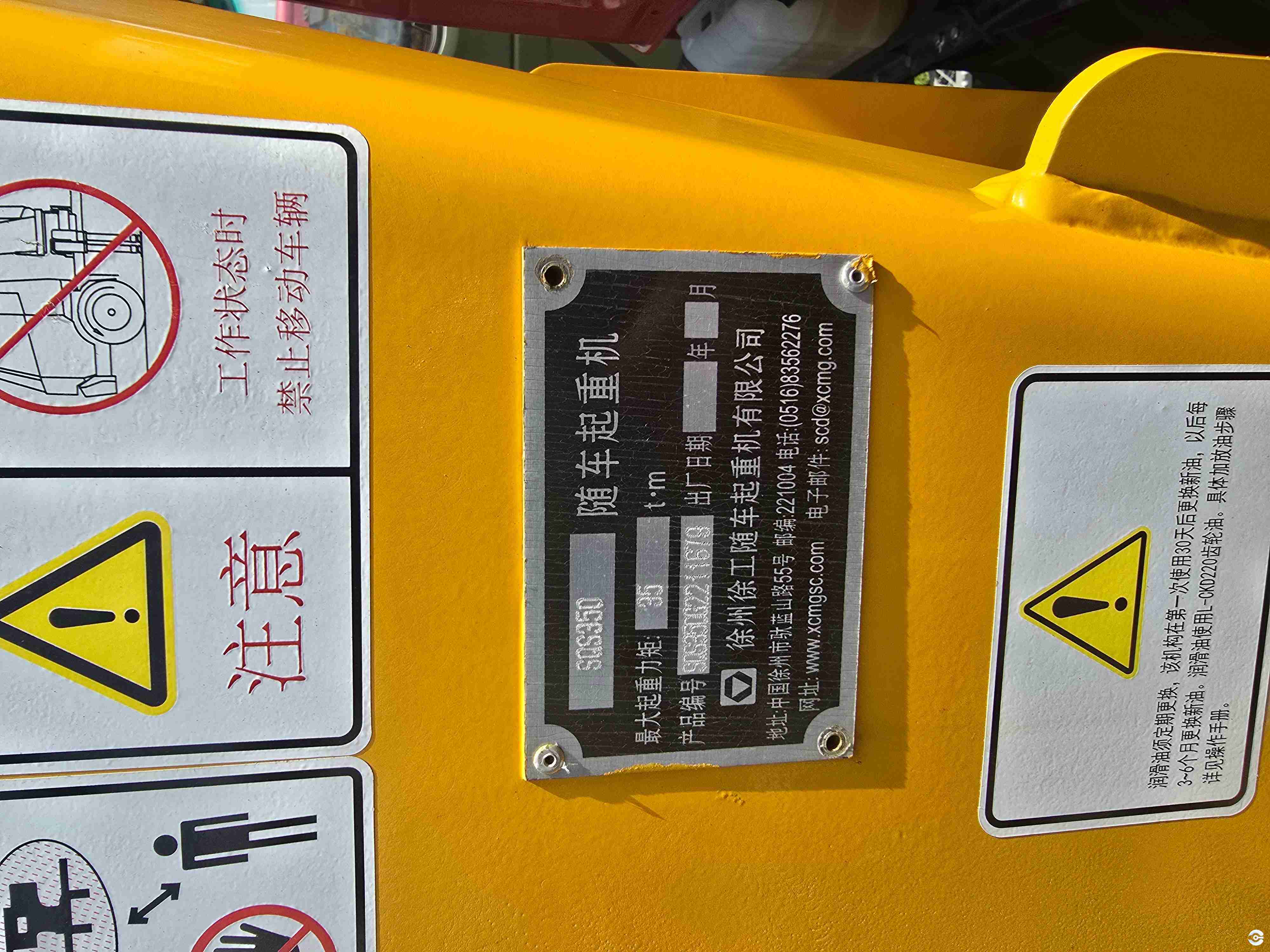 SQS350G (2)