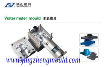 Injection Water Meter Mould/Moulding Plastic Parts Tool Cost