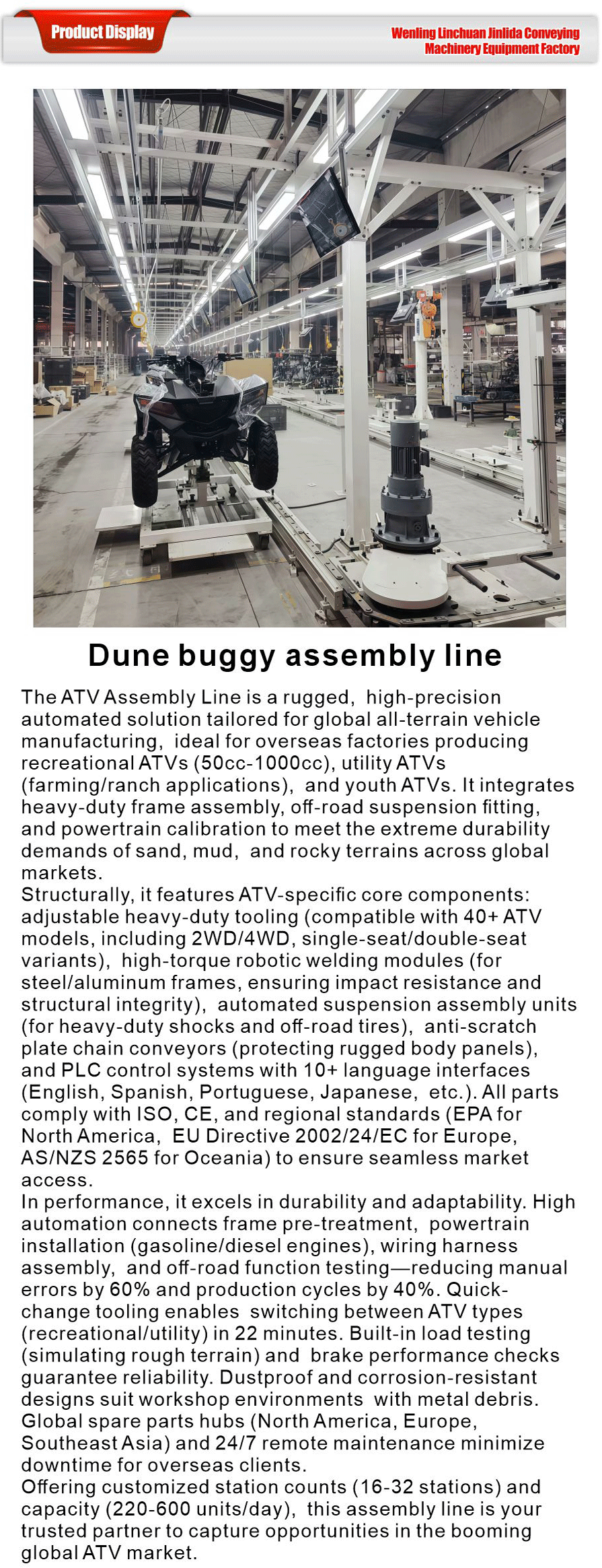 Annular Assembly Line-xiangqing1-JLD035