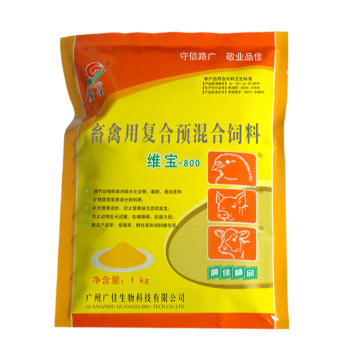 Vitbo-800 Multivitamin Supplement Premix for Farm Animals