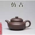 Ancient imitation purple clay teapot