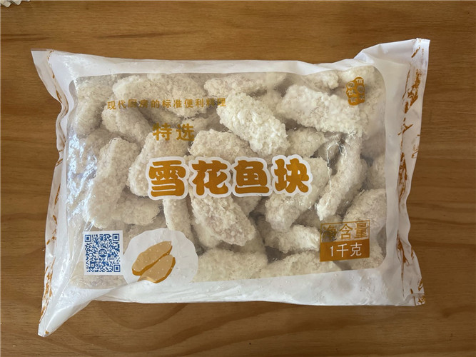 Frozen Breaded Fish Nuggets