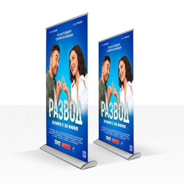 Aluminum Roll-Up Banner: The Ultimate Solution for Promotion and Exhibition Display with Pull-Up Banner Stand