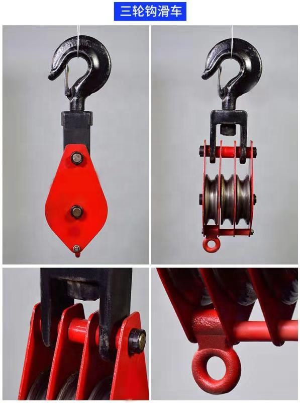Triple Sheave Pulley Block - Heavy Powerful Crane Steel Construction ...