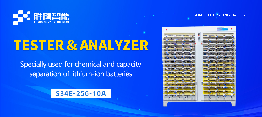 ODM-lithium battery checker