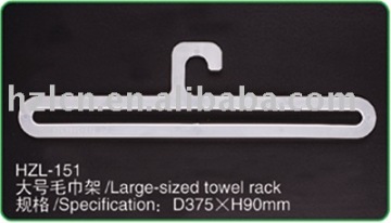 Towel Hanger