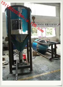 Large Capacity Vertical Hopper Mixer Machine