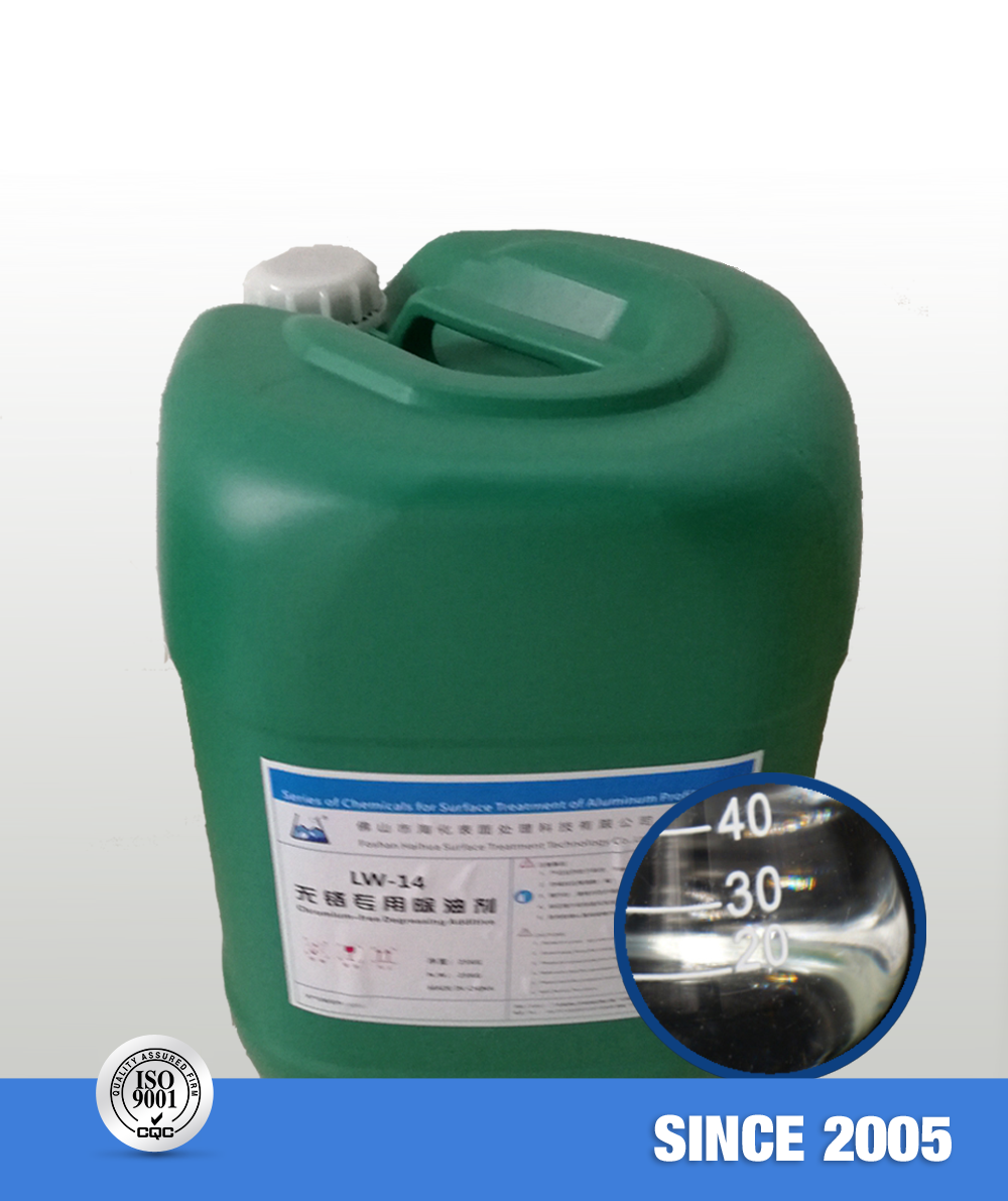 Aditif degrease percuma kromium