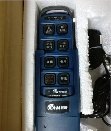 OHM Brand Double Wireless Radio Remote Control for Crane