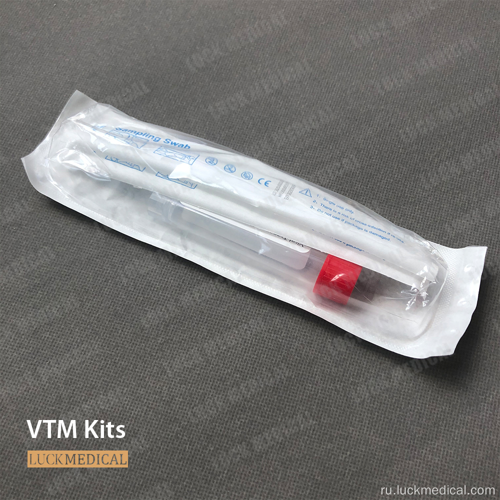 Наборы для вирусного транспорта UTM для Coronavirus fda