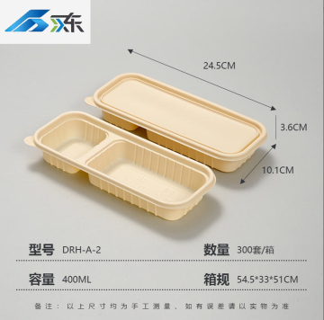 Kurze Bento-Box mit zwei Fächern (1:2)