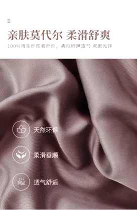 Model pure enjoyment health summer cool quilt